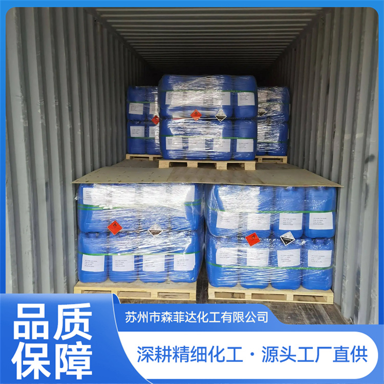 2026年丁基缩水甘油醚501批发哪家售后好?靠谱厂家质量参考评选 2026年丁基缩水甘油醚501批发哪家售后好?靠谱厂家质量参考评选