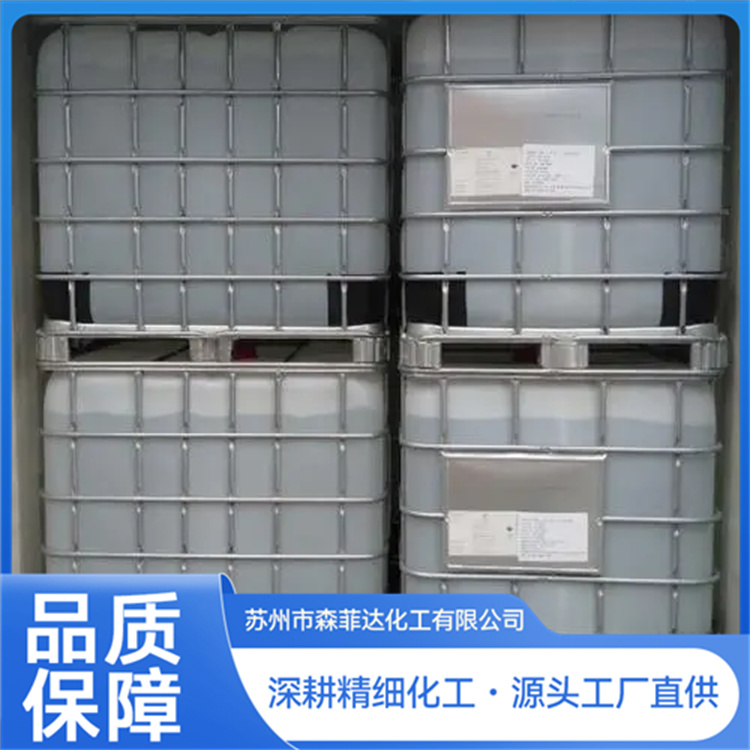 2026年异构烷烃生产厂家实力参考:质量好的制造企业推荐 2026年异构烷烃生产厂家实力参考:质量好的制造企业推荐
