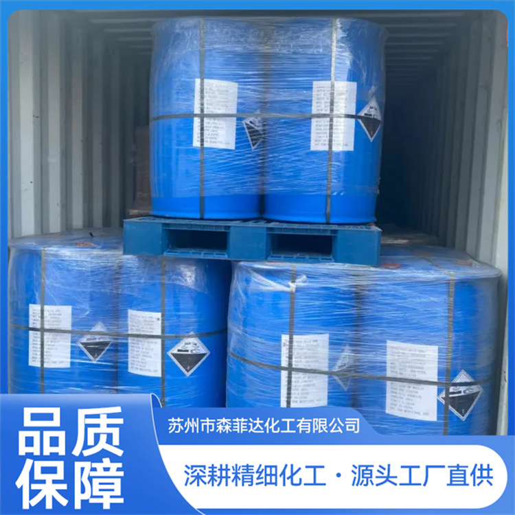 2026年苏州靠谱的异构烷烃源头生产厂家靠谱商家怎么选? 2026年苏州靠谱的异构烷烃源头生产厂家靠谱商家怎么选?