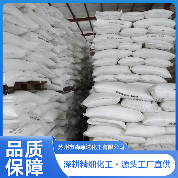 2026年异构烷烃生产厂家选购参考汇总 2026年异构烷烃生产厂家选购参考汇总