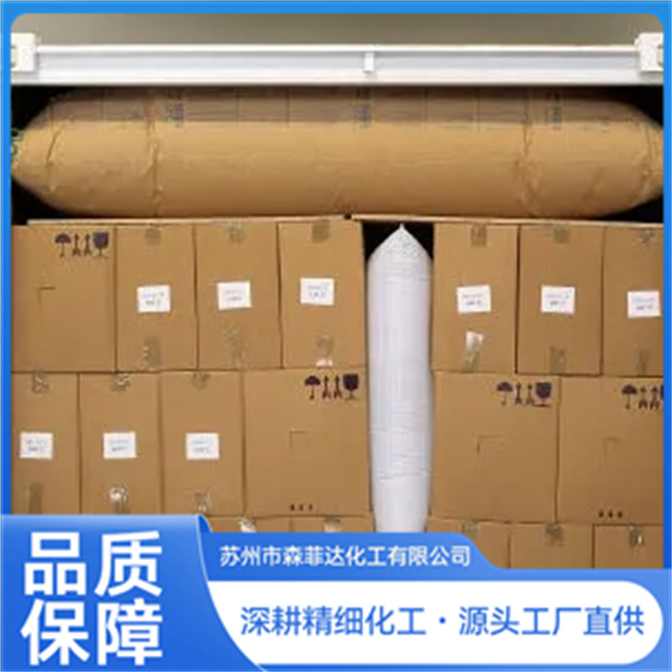 2026年苏州靠谱的异构烷烃源头生产厂家靠谱商家怎么选? 2026年苏州靠谱的异构烷烃源头生产厂家靠谱商家怎么选?