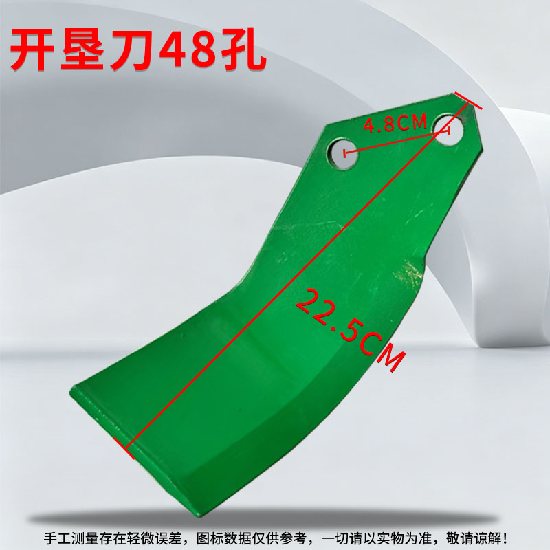 2026年评价高的灭茬刀生产厂家:针对南方水田耐用不踩坑 2026年评价高的灭茬刀生产厂家:针对南方水田耐用不踩坑