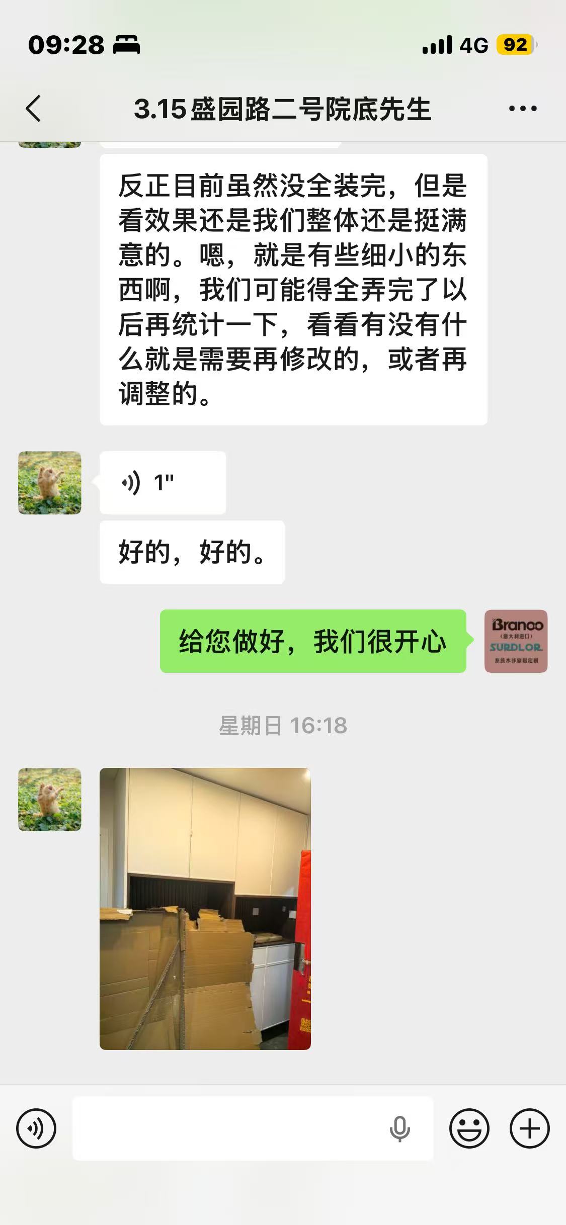 2026年省心的做玄关柜定制服务商合作实力参考 2026年省心的做玄关柜定制服务商合作实力参考