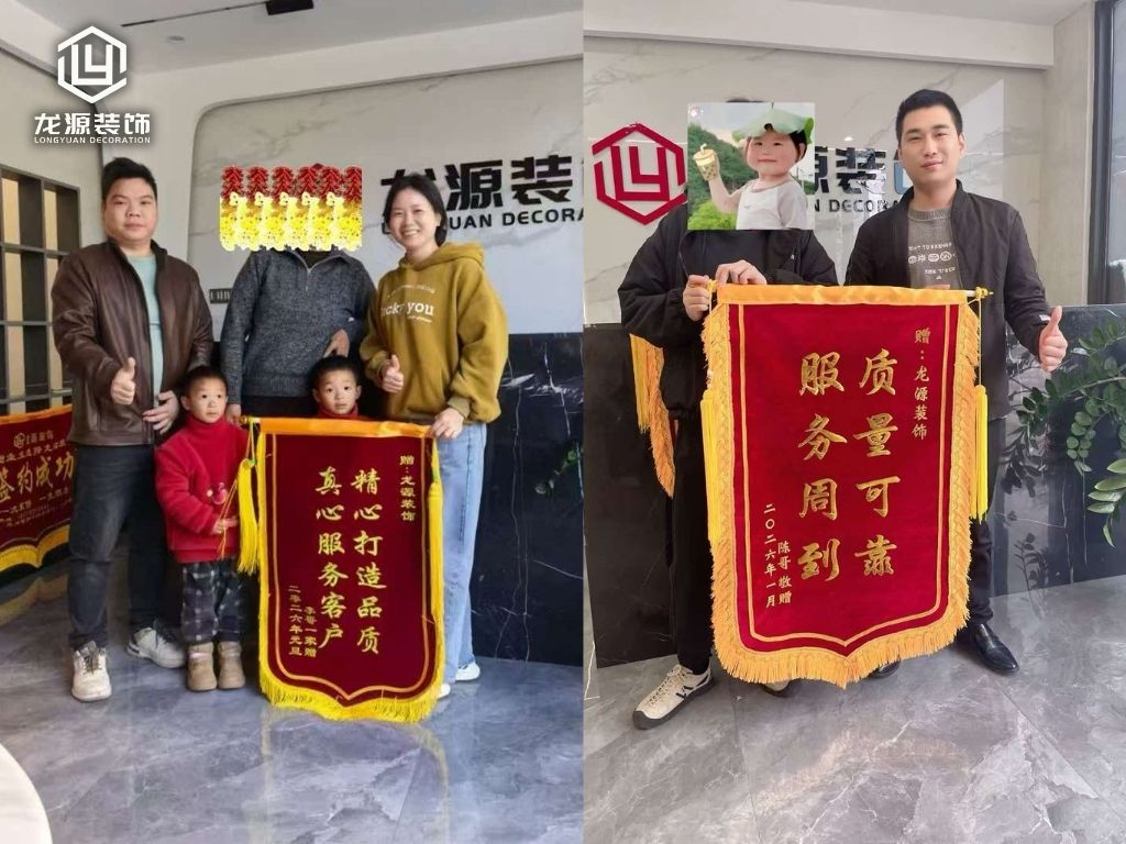 2026年正规的罗阳家装公司售后电话挑选全攻略