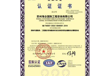 建筑行业招标代理专业企业哪家好，苏州本地全流程服务指南