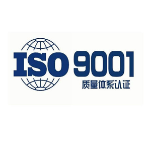 2026年四川靠谱的IATF16949认证咨询方案服务商推荐