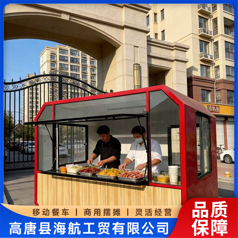 高唐县流动餐车生产厂家哪家专业 海航餐车加工厂用户力荐 高唐县流动餐车生产厂家哪家专业 海航餐车加工厂用户力荐