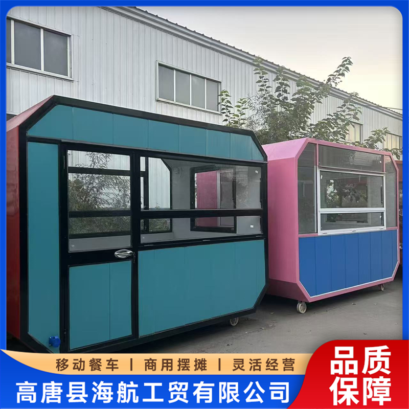高唐县流动餐车生产厂家哪家专业 海航餐车加工厂用户力荐 高唐县流动餐车生产厂家哪家专业 海航餐车加工厂用户力荐