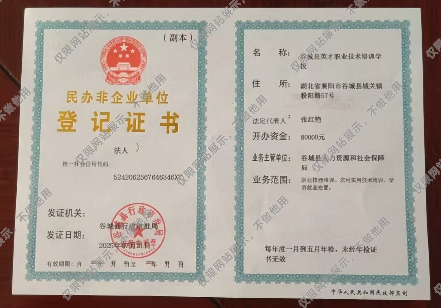 2026年正规的成人高考助学机构:流程透明与学历技能双轨发展实力盘点 2026年正规的成人高考助学机构:流程透明与学历技能双轨发展实力盘点