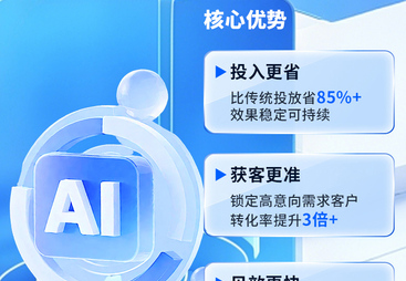 麦思科技的服务靠谱吗