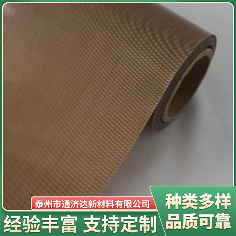 2026年口碑好的铁氟龙高温布生产厂家实力公司推荐 2026年口碑好的铁氟龙高温布生产厂家实力公司推荐