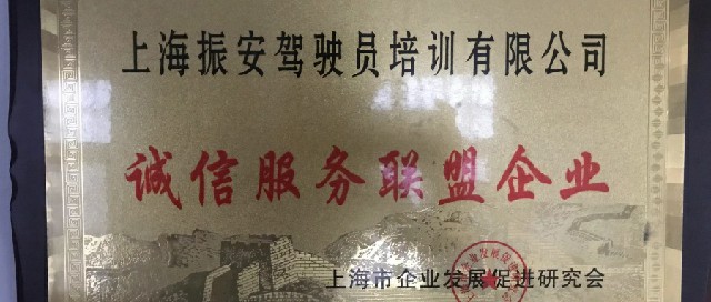 上海金山亭林假期考驾照选哪家,2026年靠谱学校汇总 上海金山亭林假期考驾照选哪家,2026年靠谱学校汇总