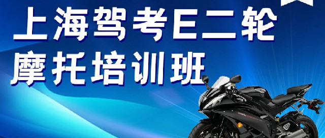 2026年高考完考驾照哪家靠谱，正规驾校实力参考