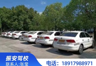 上海宝山区考驾照，推荐振安驾校的耐心教练