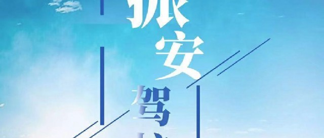 2026年正规的考驾照培训机构综合实力推荐 2026年正规的考驾照培训机构综合实力推荐