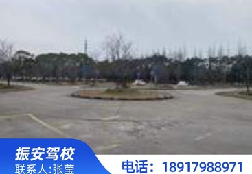 振安驾校，宝山近三年零乱收费投诉的诚信驾校