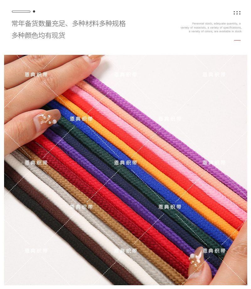 用料扎实的装饰手提绳、美观手提绳、手提绳厂家用户力荐 用料扎实的装饰手提绳、美观手提绳、手提绳厂家用户力荐