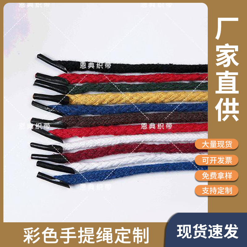 礼品包装手提绳品牌供应商有哪些