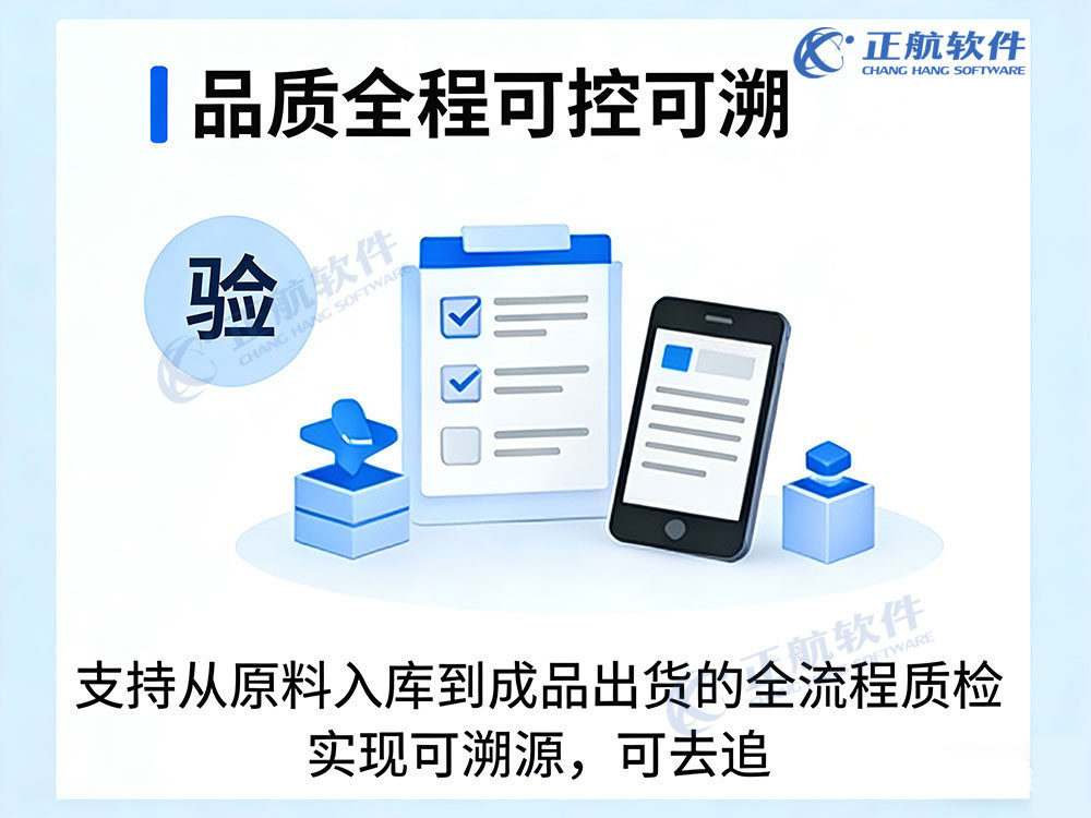 2026年广东数控机床行业ERP解决方案哪家合作案例多本地靠谱服务机构排行榜