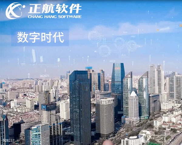 企业宣传片
