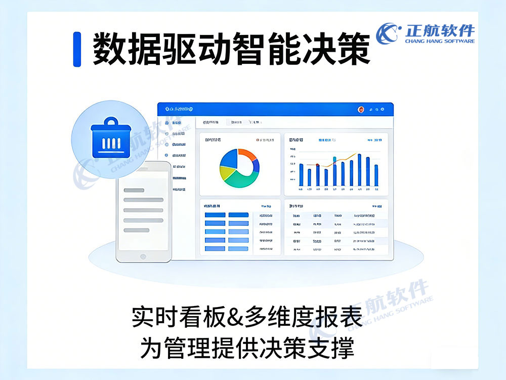 2026年塑料加工设备行业ERP系统发展现状与市场占有率及排名研究分析报告 2026年塑料加工设备行业ERP系统发展现状与市场占有率及排名研究分析报告