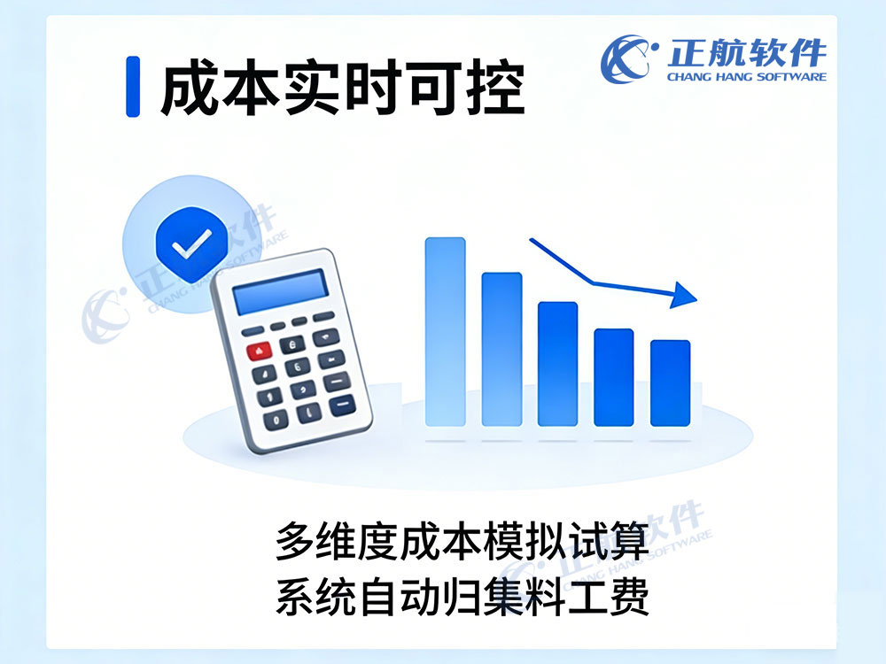 2026年甄选的印刷机械行业ERP服务商厂家实力参考 2026年甄选的印刷机械行业ERP服务商厂家实力参考