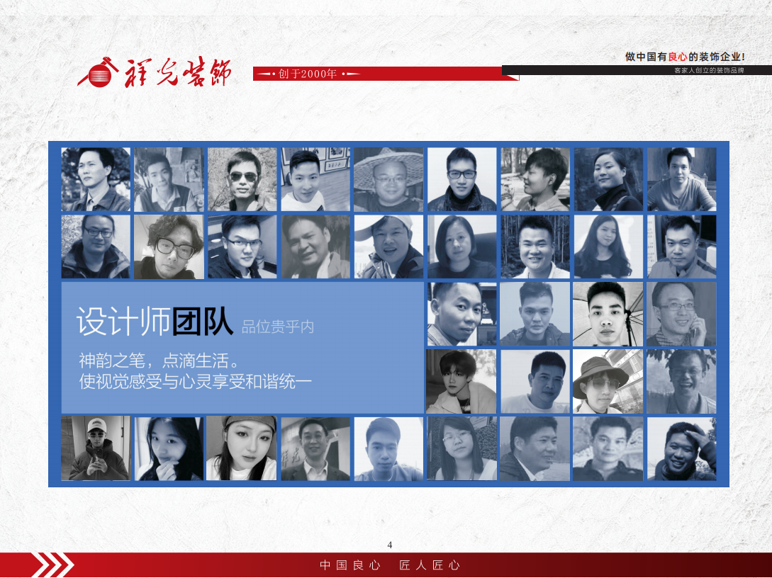 2026年正规的装修服务商推荐 找几家不踩坑的行业优选