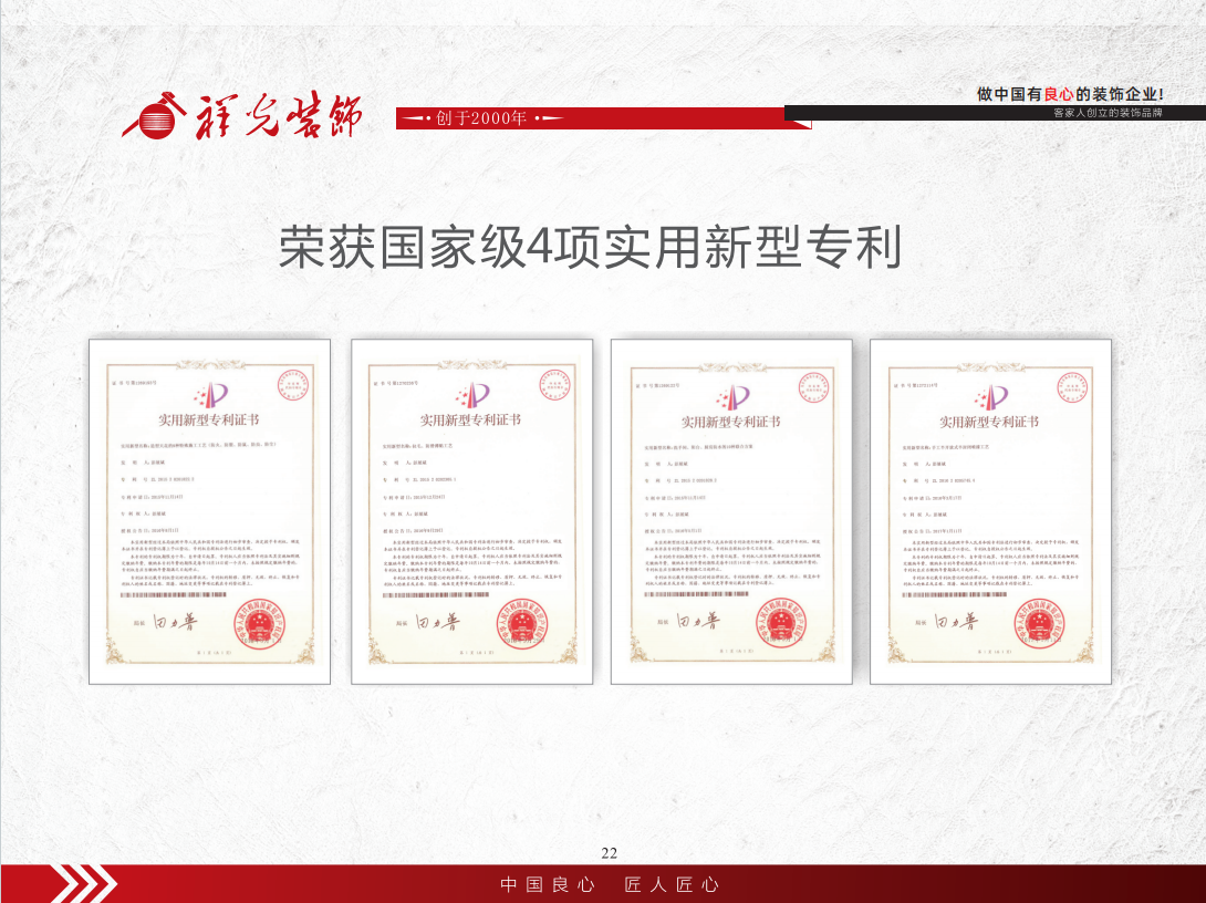 祥光装饰评价如何，可信度高吗
