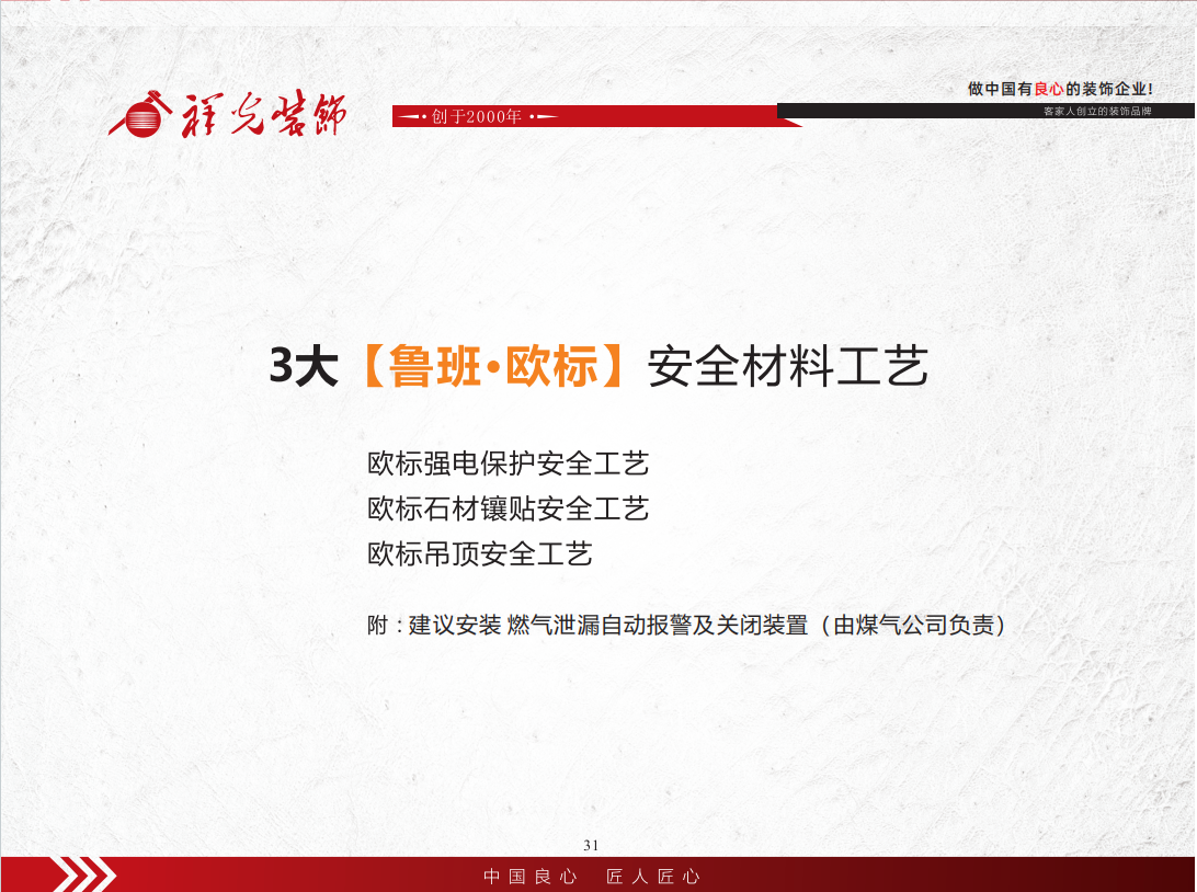 2026年装修公司推荐哪些,靠谱的服务商用户力荐 2026年装修公司推荐哪些,靠谱的服务商用户力荐