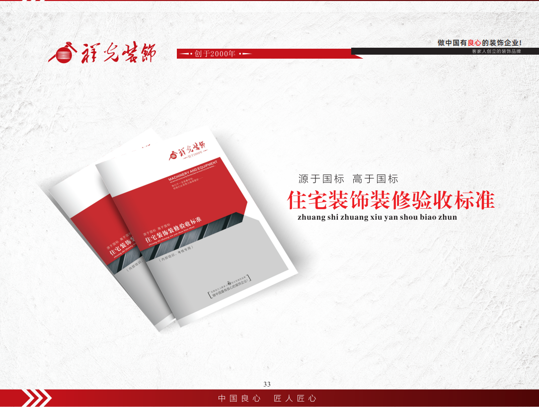 2026年靠谱的装修工作室服务商推荐,质量参考评选 2026年靠谱的装修工作室服务商推荐,质量参考评选