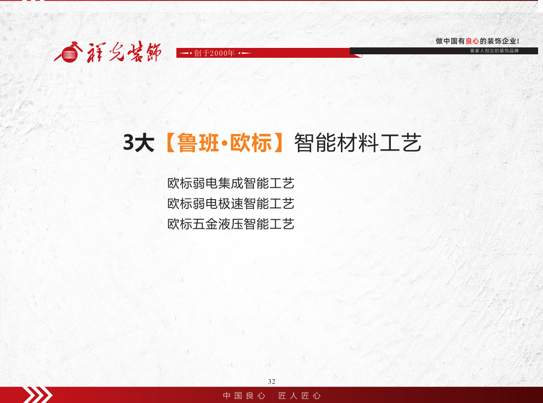 2026年广州靠谱合规的别墅装修公司推荐,老客户力荐不踩坑 2026年广州靠谱合规的别墅装修公司推荐,老客户力荐不踩坑