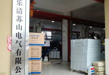 2026年靠谱的防水配电箱源头厂家实力参考