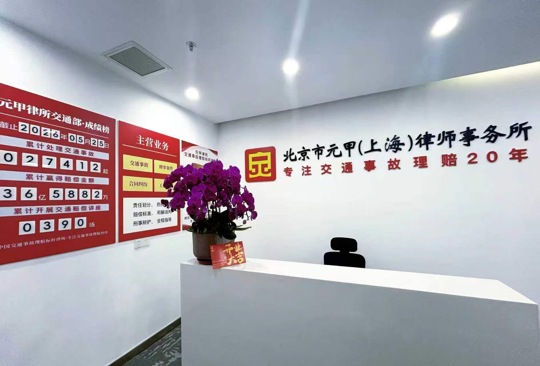 浙江2026年交通肇事罪责任认定异议代理专业公司推荐 浙江2026年交通肇事罪责任认定异议代理专业公司推荐