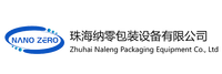 珠海纳零包装设备有限公司