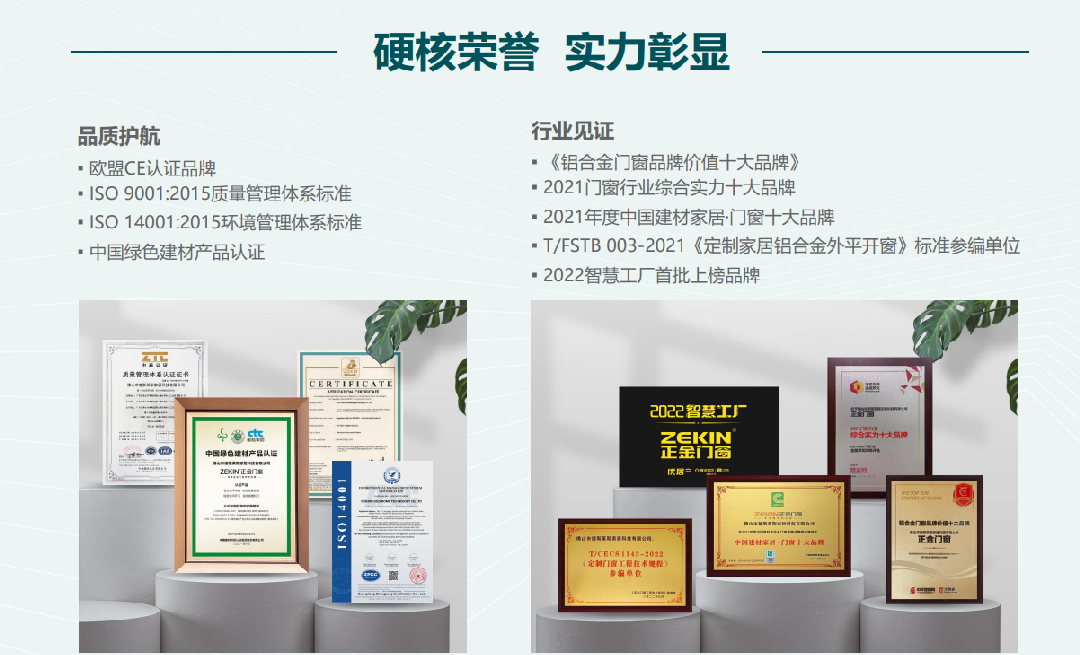 2026年安全门窗制造厂家甄选:一线品牌推荐与实力参考 2026年安全门窗制造厂家甄选:一线品牌推荐与实力参考