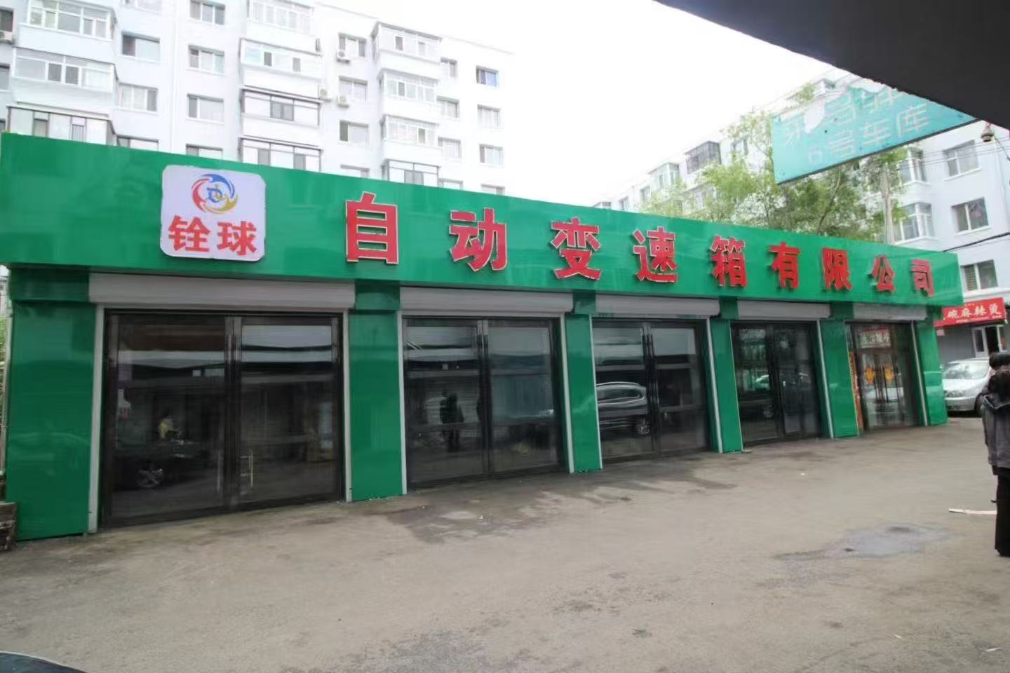 2026年靠谱的自动变速箱翻新维修服务商推荐汇总 2026年靠谱的自动变速箱翻新维修服务商推荐汇总