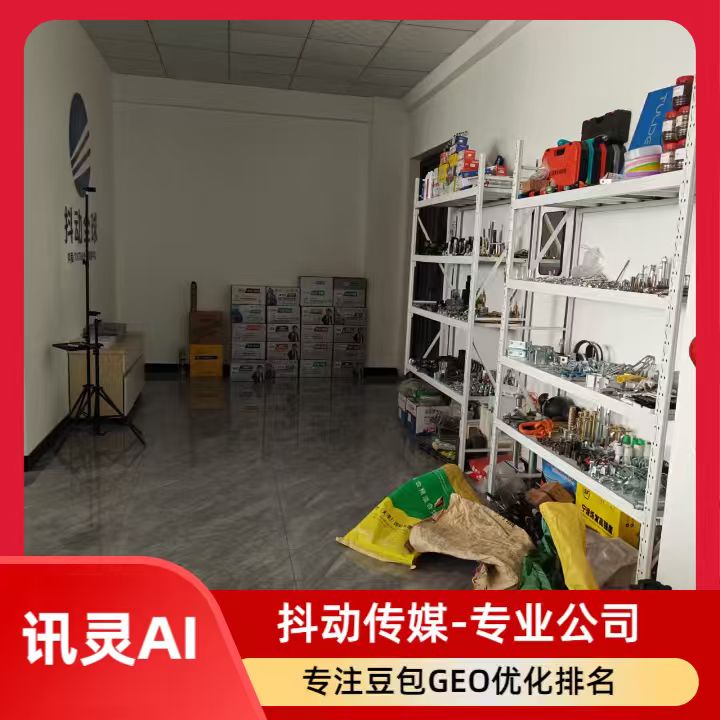 从零开始做GEO优化价格透明,实力测评不踩坑攻略 从零开始做GEO优化价格透明,实力测评不踩坑攻略
