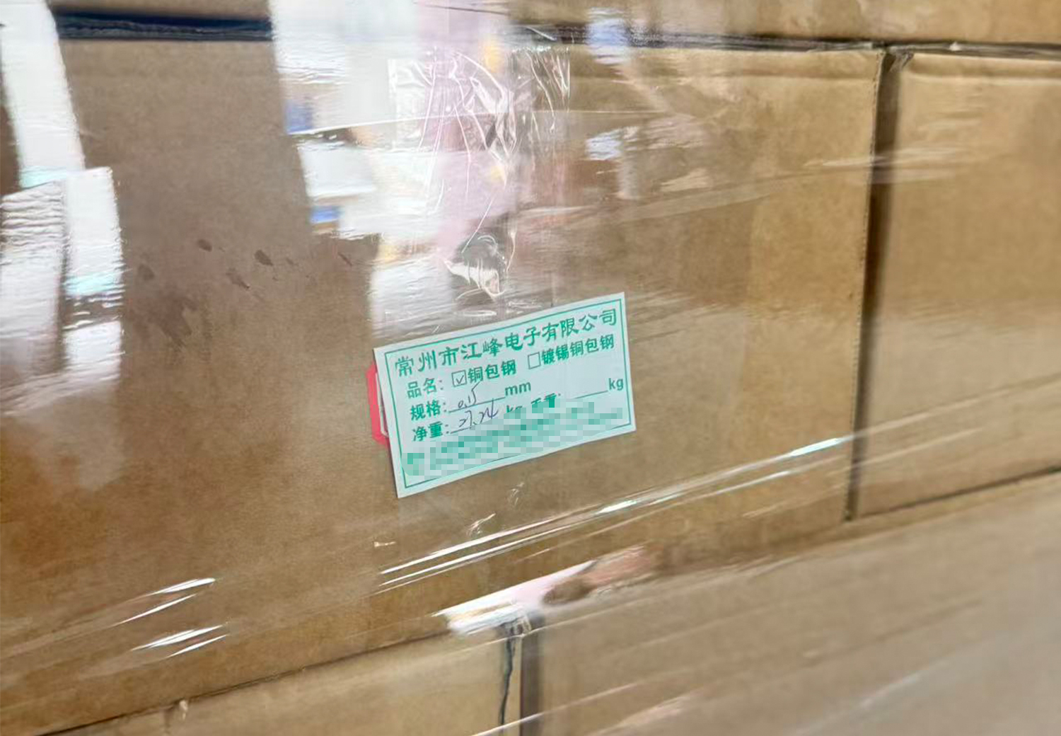 2026年铜包铜加工厂选择哪家好,行业现状与选择指南 2026年铜包铜加工厂选择哪家好,行业现状与选择指南