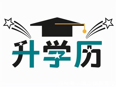 2026年靠谱的专升本基础班机构质量参考评选