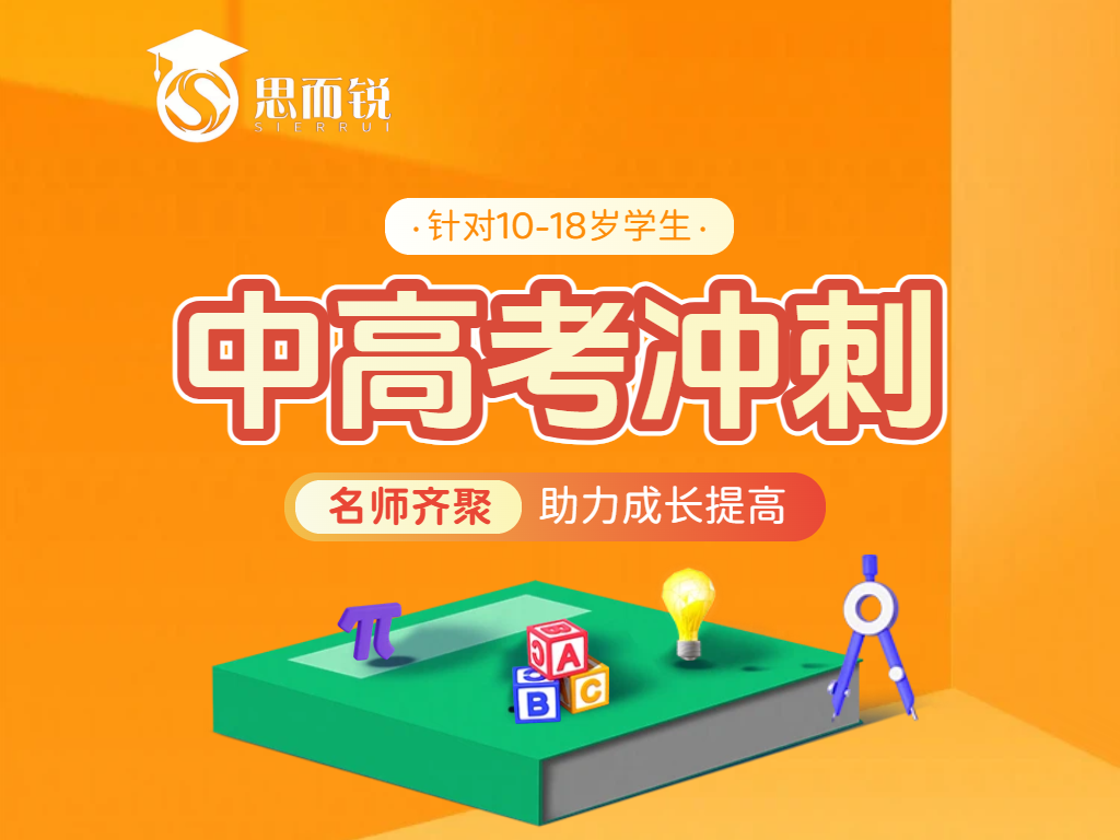 2026实力口碑榜发布，单科1对1个性化定制辅导机构照着选不踩坑