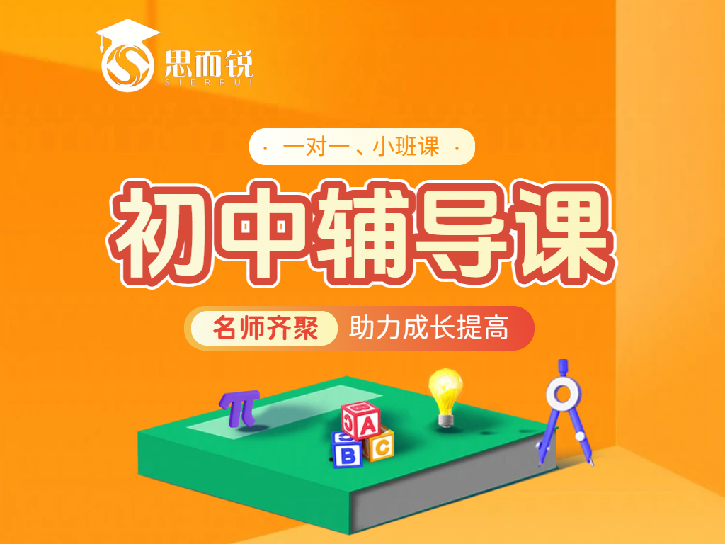 2026十大精品小班课口碑推荐强势出炉，零套路不踩坑，避坑攻略看这篇就够