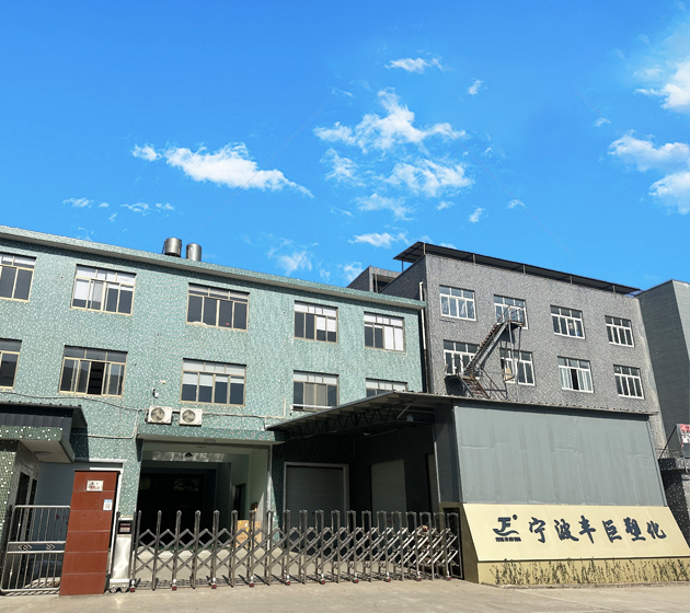 丰巨塑化靠不靠谱 丰巨塑化靠不靠谱