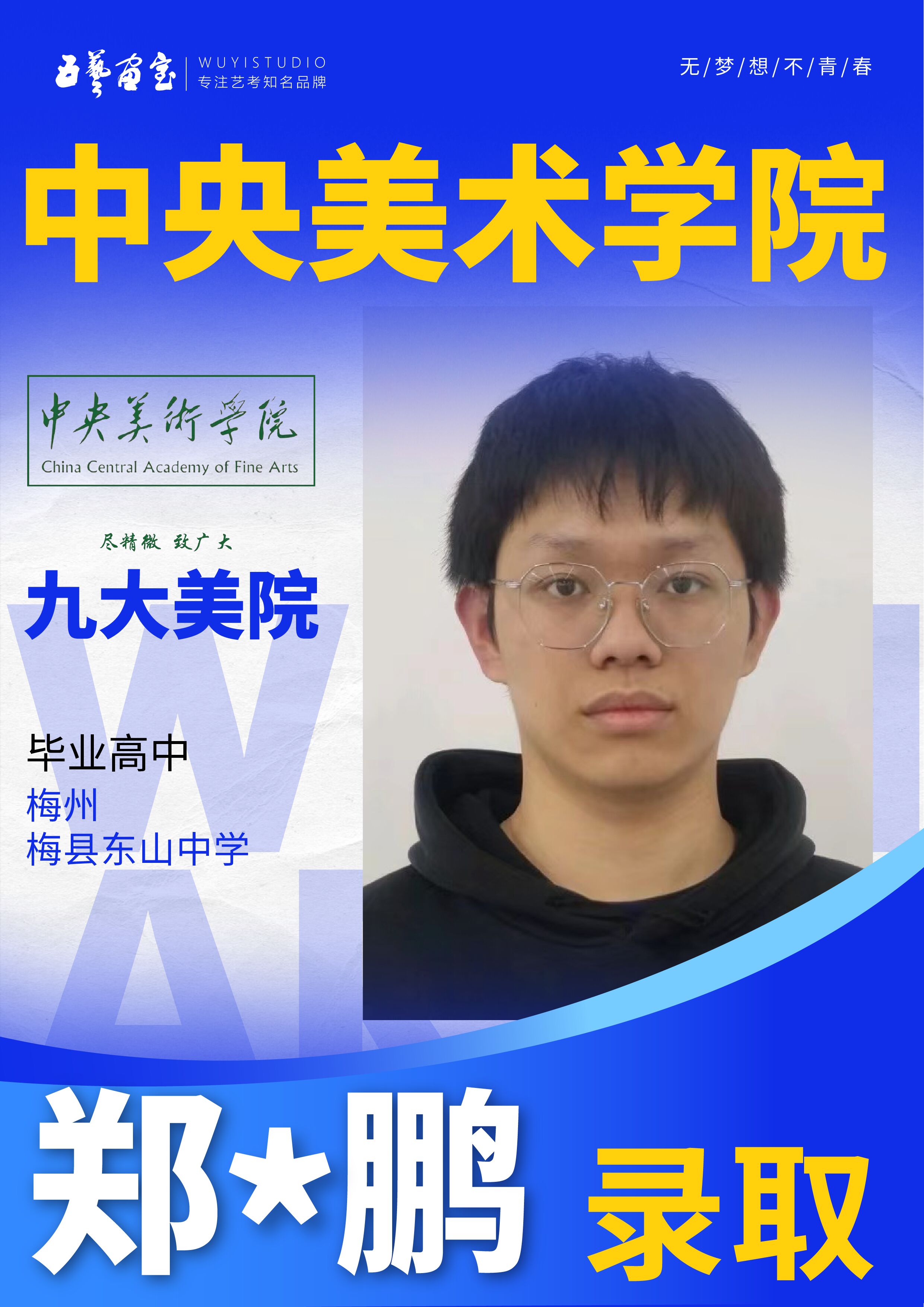 九大美院校考冲刺培训价格贵吗服务值得信赖吗 九大美院校考冲刺培训价格贵吗服务值得信赖吗