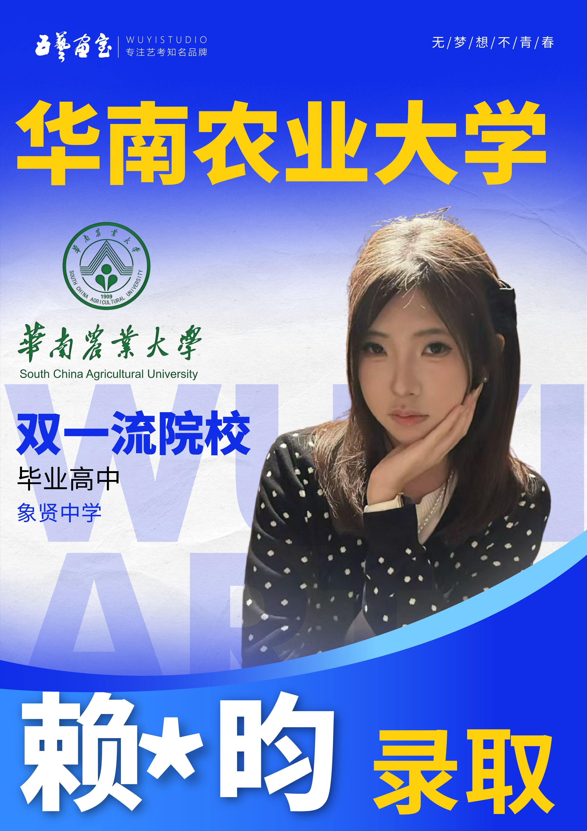 九大美院冲刺培训服务专业吗口碑如何