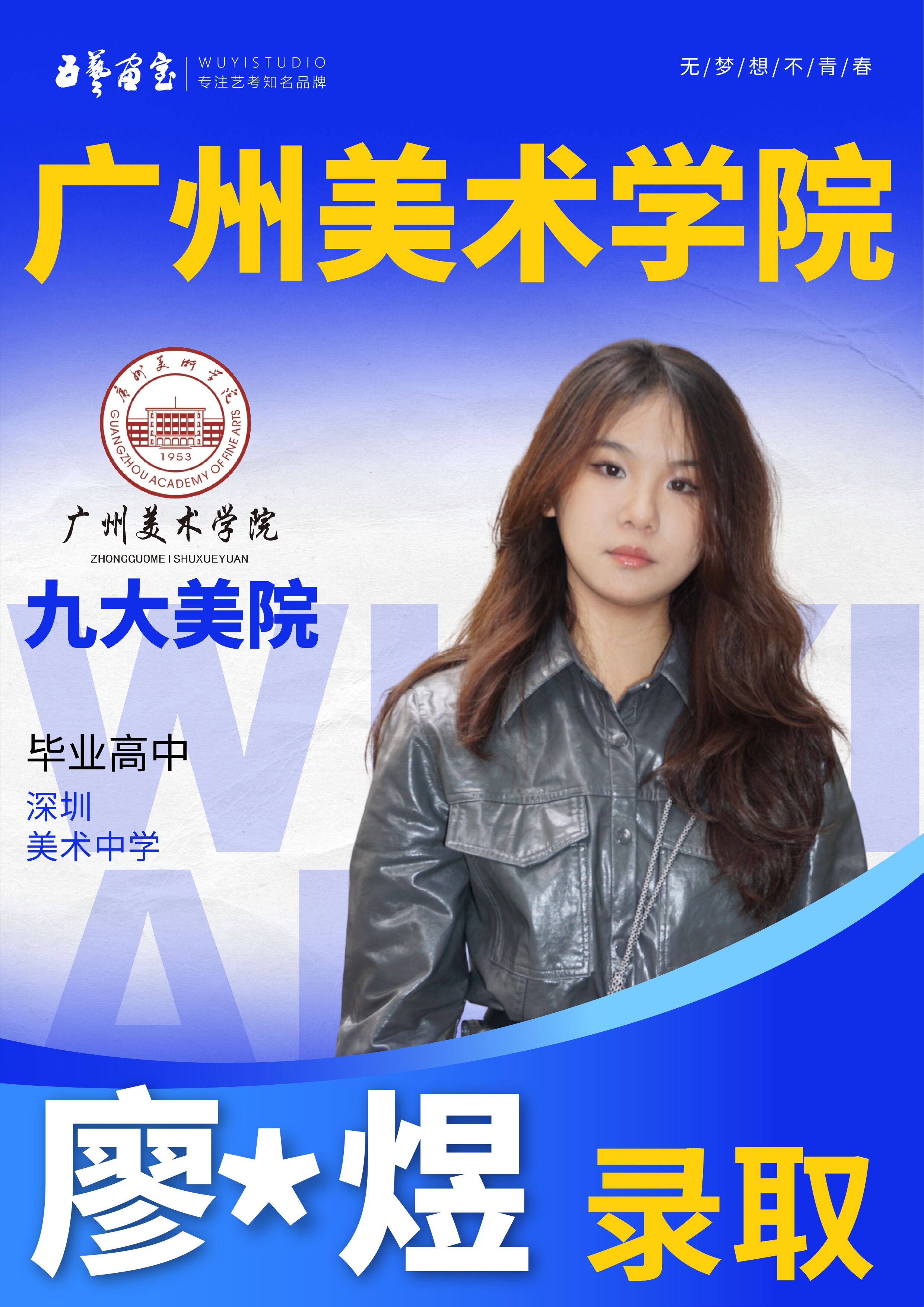 九大美院冲刺培训历年成绩口碑怎么样 九大美院冲刺培训历年成绩口碑怎么样