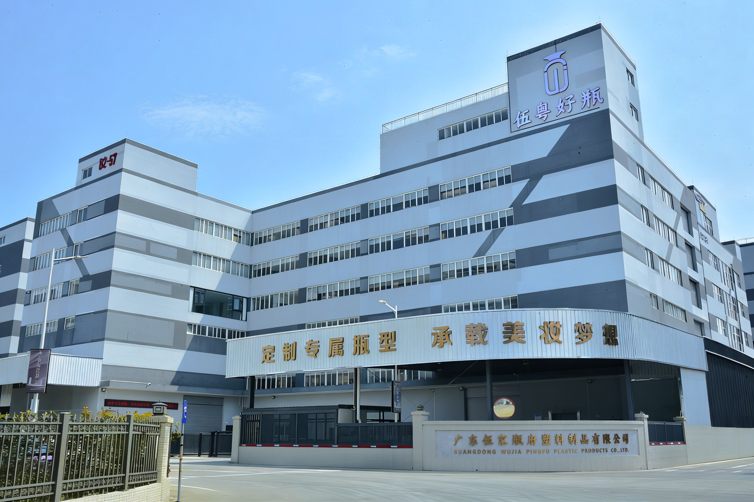广东旅行分装瓶生产厂客户口碑力荐,资质齐全实力盘点(图1)