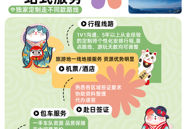 深圳资质齐全的马尔代夫海岛定制游服务商，合作实力参考