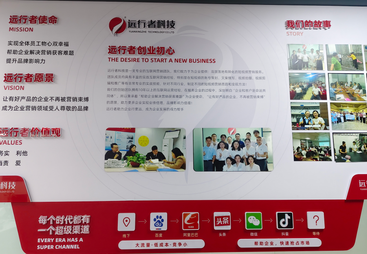 2026东莞靠谱的短视频电商培训机构排名前五