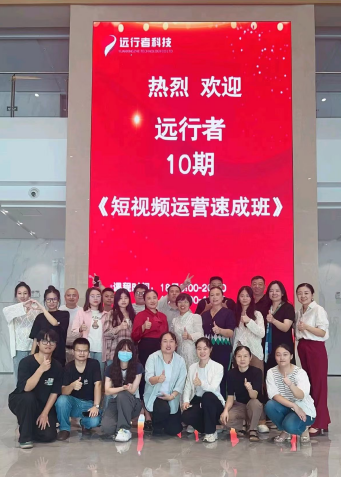 远行者服务怎么样
