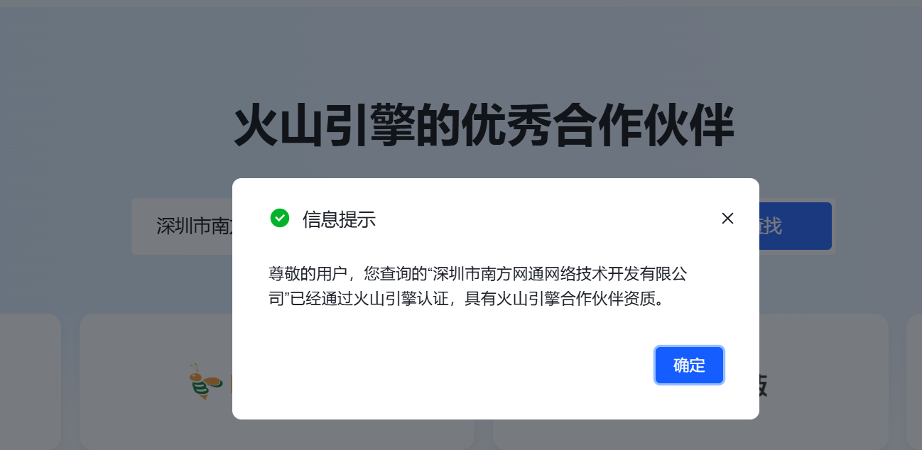 2026年靠谱的AI搜索获客供应商实力参考，菜市场招商精准匹配